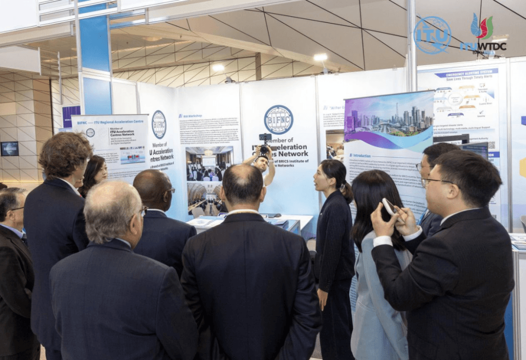 ITU高级别官员走进BIFNC展区